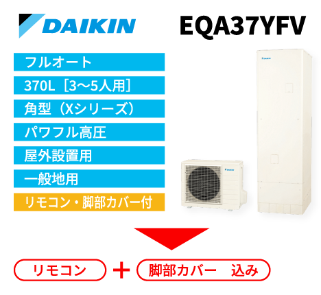 DAIKIN EQA37YFV